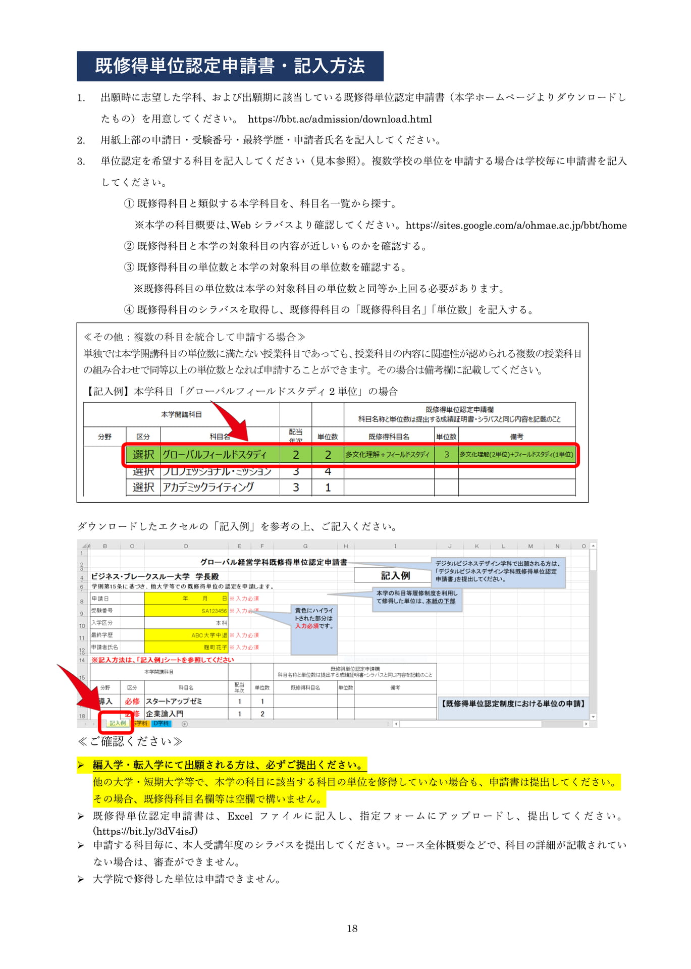 Page 19